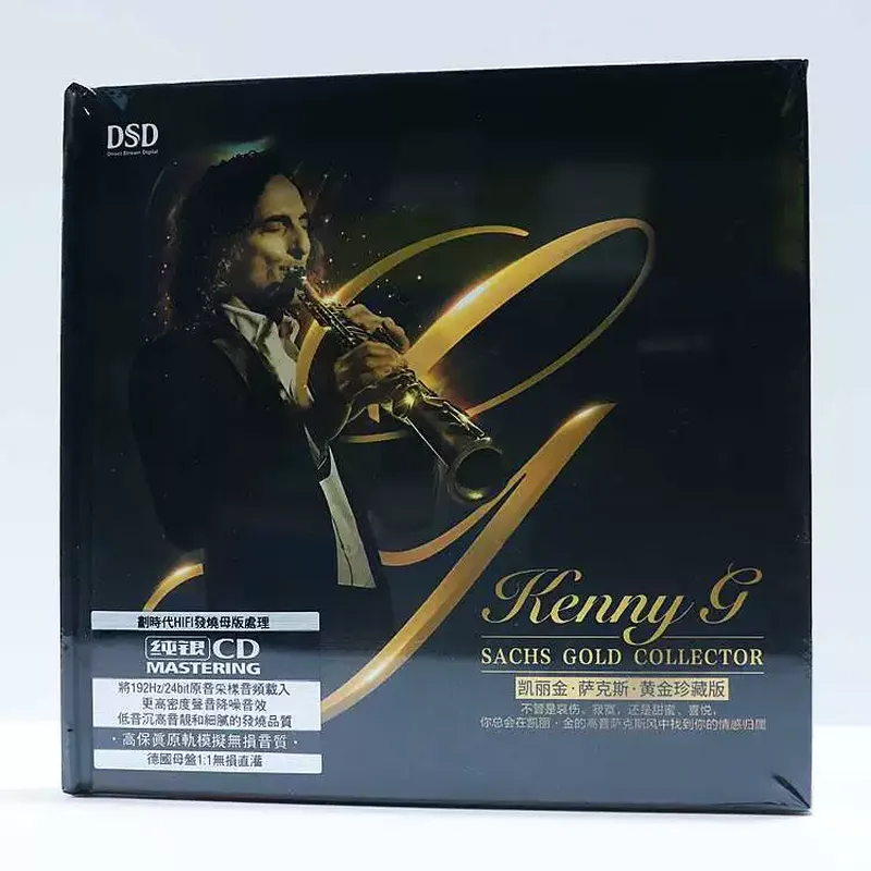 Audio Music Editing - Коллекционное издание Carrigin Saxophone Classic Pure