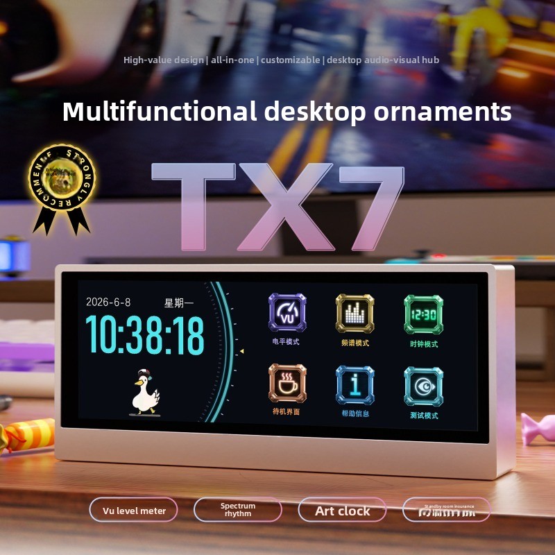 Audio Music Visualizer - Аудиоанализатор Douk Audio TX7 RGB с