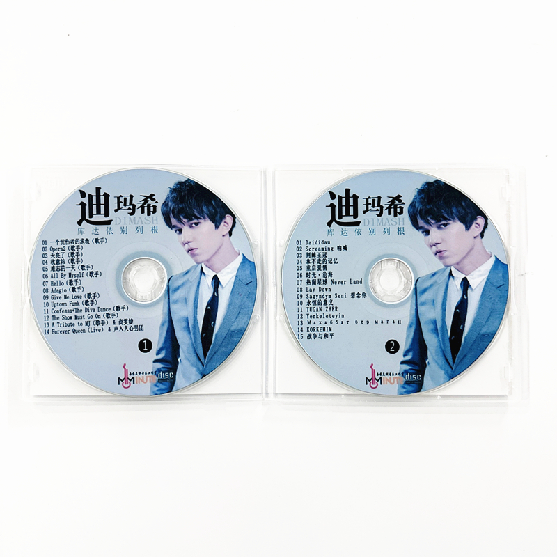 Комплект из 2 CD-дисков: Dimas – обзор и цена Audio Music Best