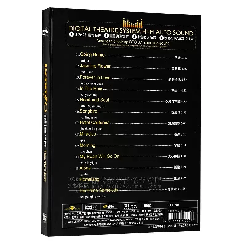 Музыкальный CD-диск Кенни Г. К – обзор и цена Audio Music King