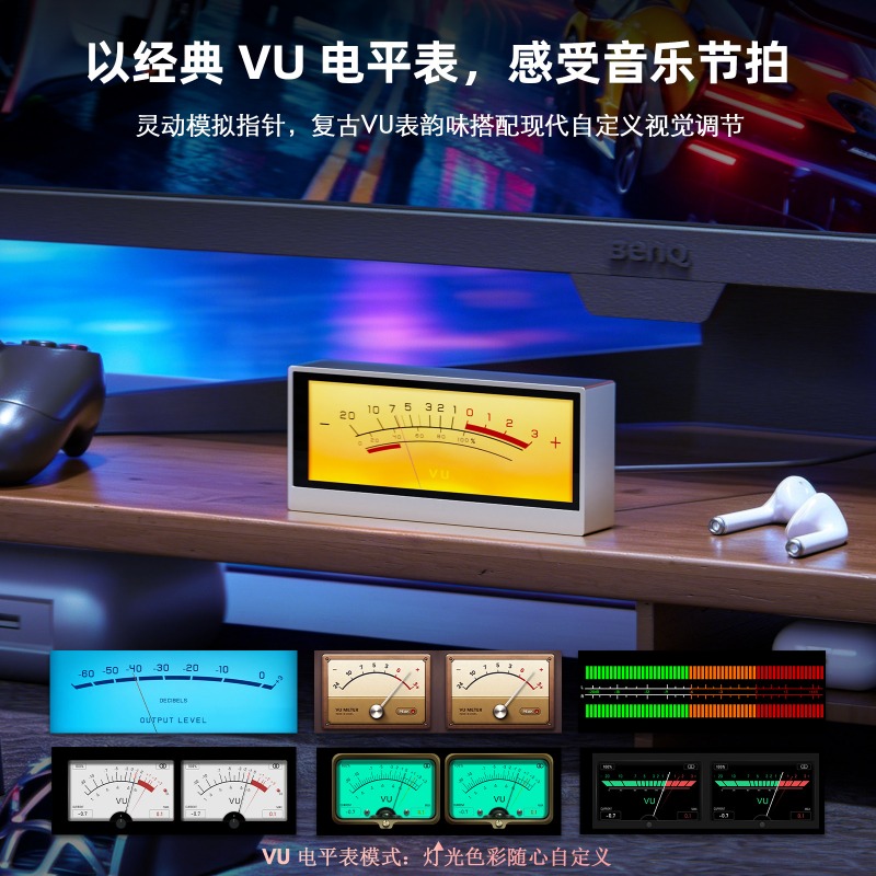 Аудиоанализатор Douk Audio TX7 – обзор и цена Audio Music Visualizer