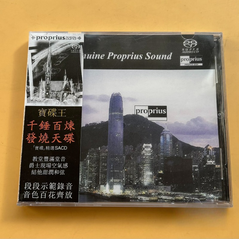 Pro-Ject King Music CD: Коллек – обзор и цена Audio Music King