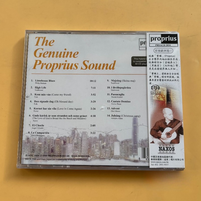 Pro-Ject King Music CD: Коллек – обзор и цена Audio Music King